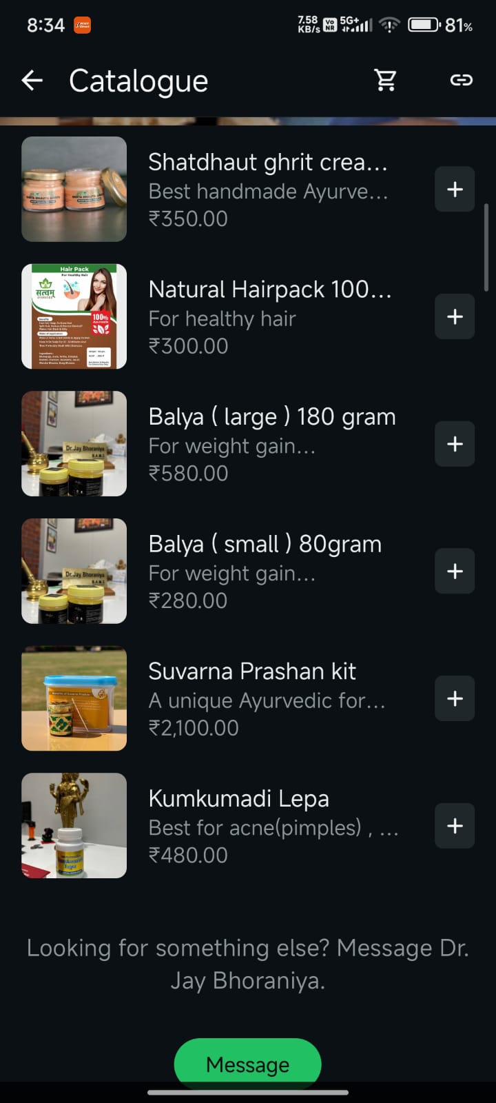 Shatdhaut Ghrit Cream